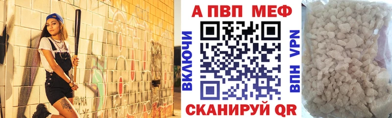 Как найти наркотики Баксан A-PVP  Марихуана  МЕФ  ГАШИШ  COCAIN 