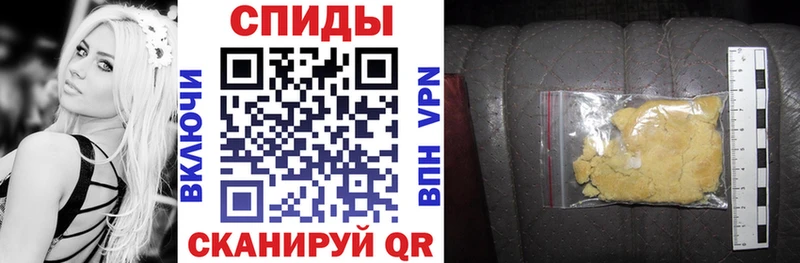 АМФЕТАМИН 98%  купить наркотик  Баксан 