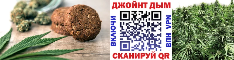 Еда ТГК конопля Баксан