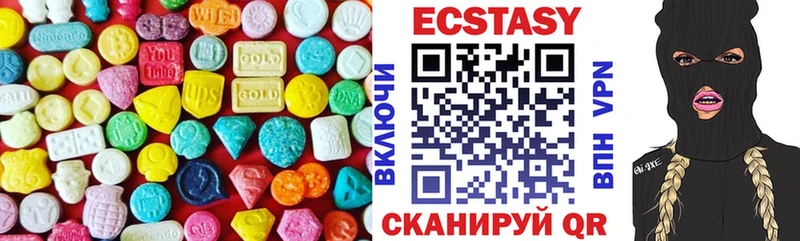 продажа наркотиков  кракен ONION  Экстази louis Vuitton  Баксан 