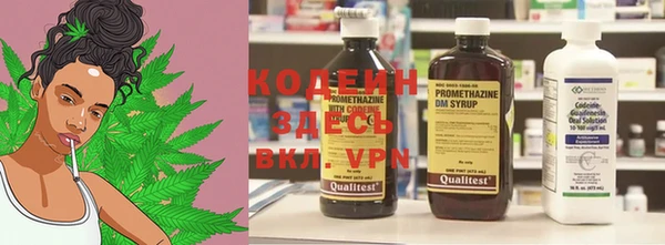 мефедрон VHQ Арсеньев