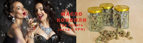 мефедрон VHQ Арсеньев