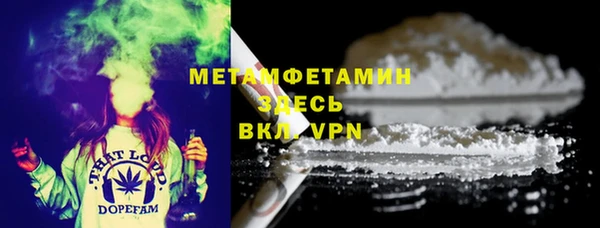 мефедрон VHQ Арсеньев