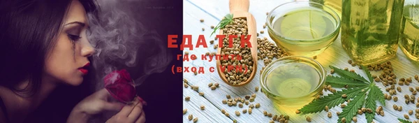 мефедрон VHQ Арсеньев