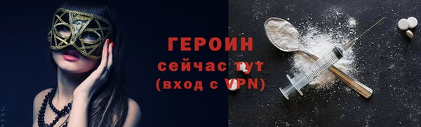 2c-b Армянск