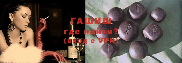 мефедрон VHQ Арсеньев