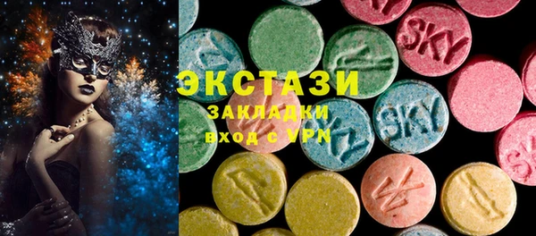 мефедрон VHQ Арсеньев