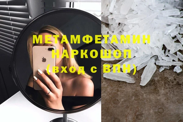 шишки Аркадак