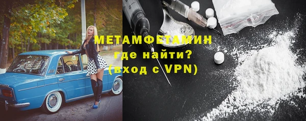 мефедрон VHQ Арсеньев