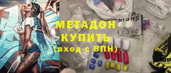 мефедрон VHQ Арсеньев