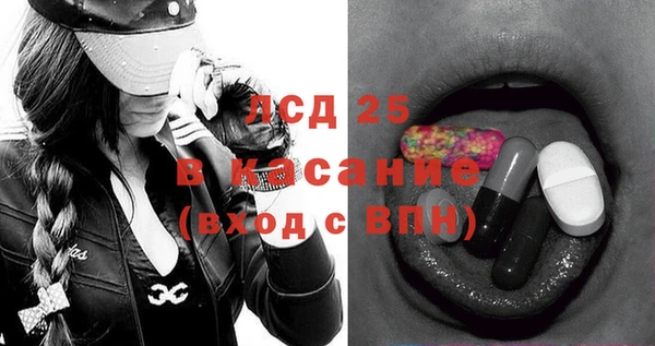 2c-b Армянск