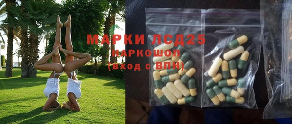мефедрон VHQ Арсеньев