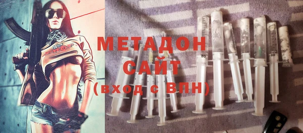 2c-b Армянск
