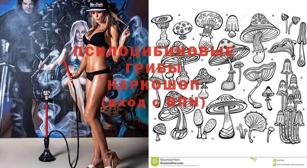 мефедрон VHQ Арсеньев
