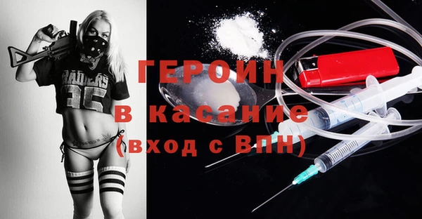 2c-b Армянск