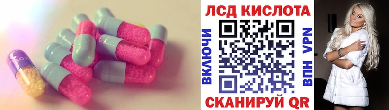 kraken ССЫЛКА Баксан ЛСД экстази ecstasy
