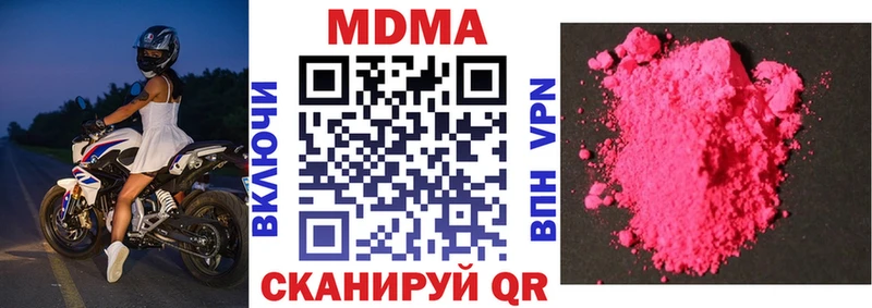 МДМА кристаллы  Баксан 
