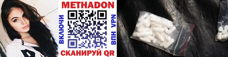 МЕТАДОН VHQ Баксан