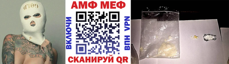 Первитин Methamphetamine  Баксан 