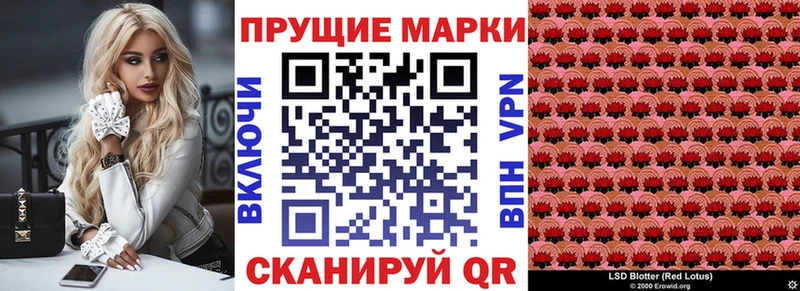 Наркотические марки 1,5мг  mega ONION  Баксан 
